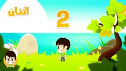 آموزش عربی با ذکریا - قسمت پنجم